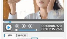 如何把视频,一镜到底，捕捉精彩瞬间